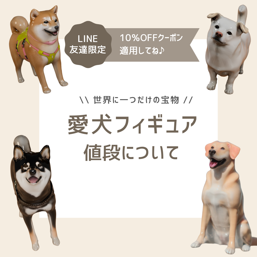 愛犬との「一生モノ」を形に。Aikenのフィギュアが10万円以下でお届けできる理由
